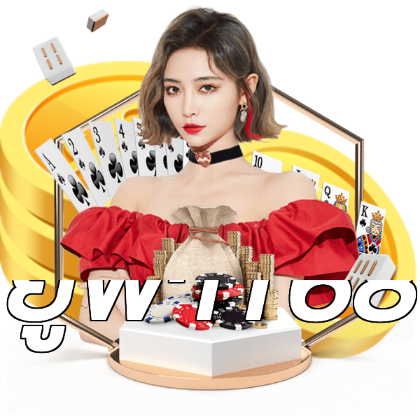 ยูฟ่า168